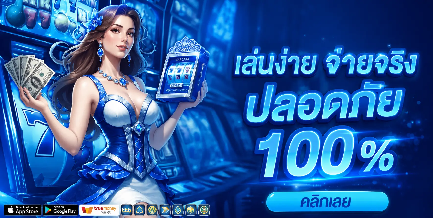 BPLAY999