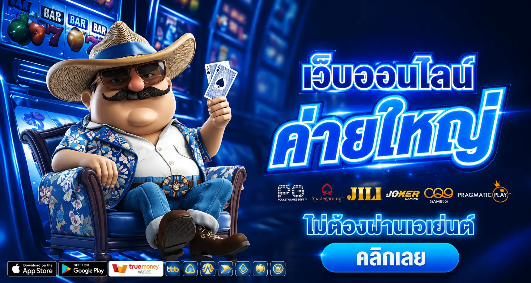 BPLAY999